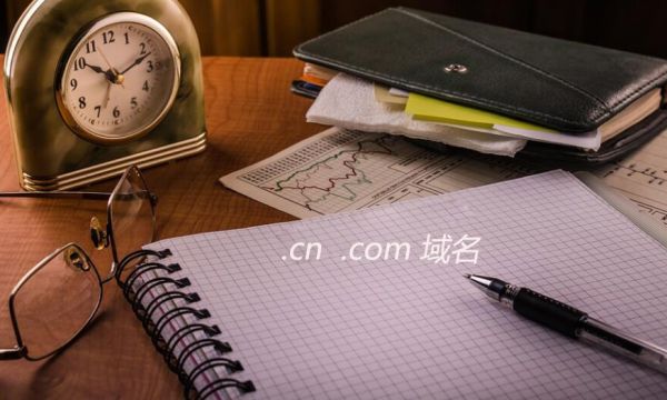 企業(yè)域名申請(qǐng)流程是那些？
